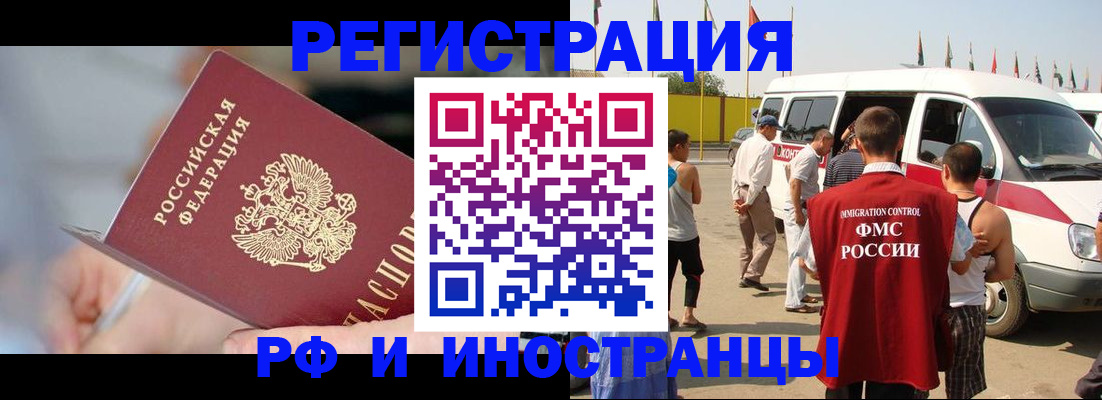 временная регистрация госуслуги в Кабардино-Балкарии